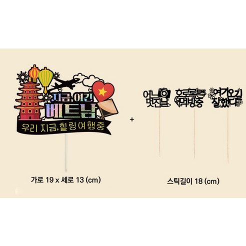 文具  學校用品  派對  用品  派對  派對  事件  deco  deco  deco props