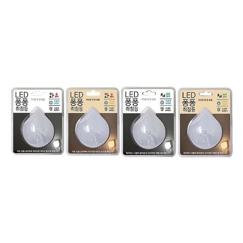室內 室內 用品 照明 支架 情緒燈 睡眠燈 護理燈 軟
