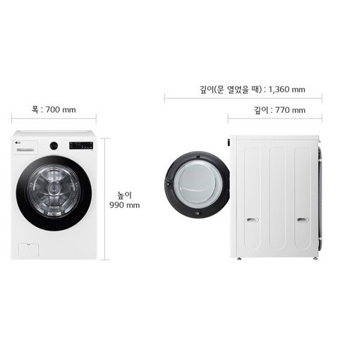 LG전자 트롬 오브제컬렉션 세탁기 + 미니워시, 세탁 능력과 편의성의 완벽한 조화