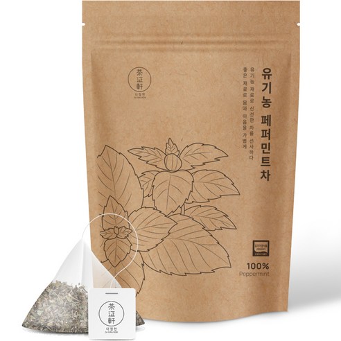 食品 食品油煙 茶 薄荷 茶 薄荷 薄荷茶 薄荷 薄荷