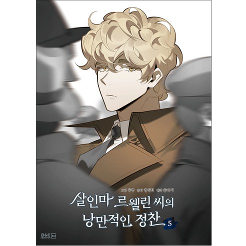網路漫畫集 BL漫畫 Ridibooks BL漫畫 推薦漫畫 少年之愛 國產書 書籍 BOOK 書籍