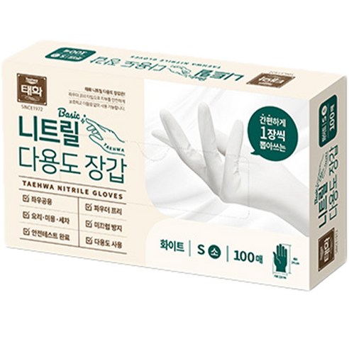 태화 베이직 니트릴 다용도 장갑 100p, 블루, 중(M), 1개