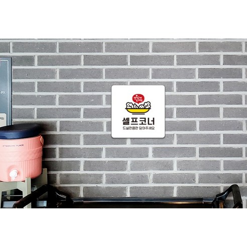辦公用品專賣店促銷品標牌標牌標牌標牌標牌文具