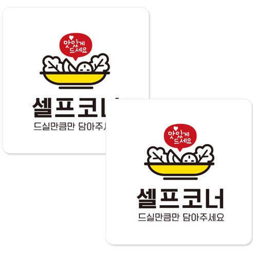 辦公用品專賣店促銷品標牌標牌標牌標牌標牌文具