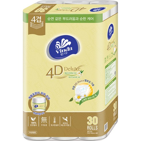 빈다 천연펄프 4겹 4D Deluxe 엠보싱 보타니컬 롤화장지, 23m, 30개입, 1개