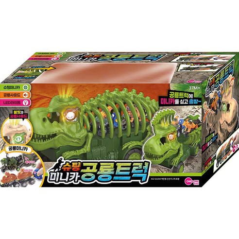 工作 玩具 玩具 汽車 巴士