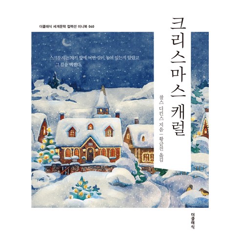 國內書籍 書籍 BOOK 書籍 書籍 國內書籍 文學 西方 古典文學