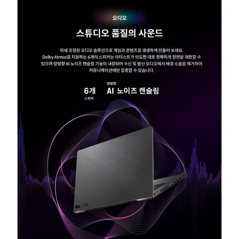 게이머를 위한 궁극의 균형