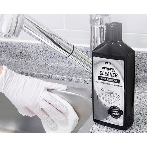 물때를 깔끔하게 제거해주는 최고의 선택