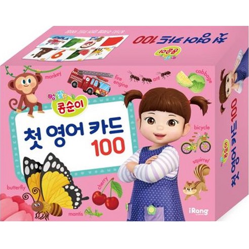 콩순이 첫 영어 카드 100, 단품, 미래엔 아이랑(iRang)