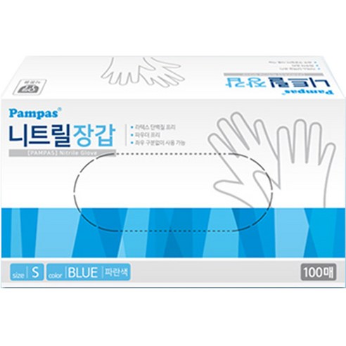 팜파스 니트릴 장갑 100p, 블루, 소(S), 1개