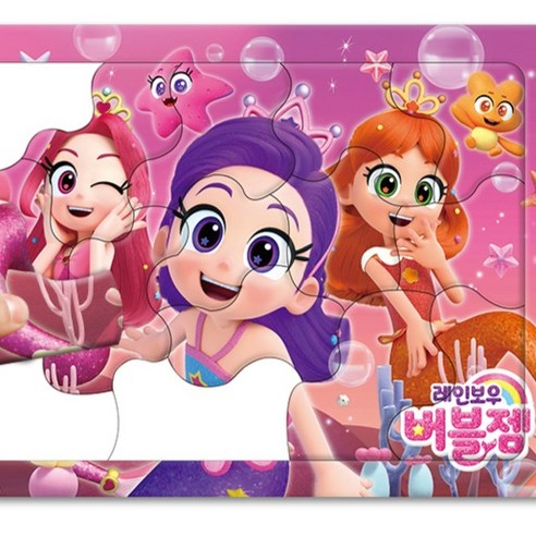 拼圖  兒童  幼兒  幼兒  KIDS  KID  kids  kids