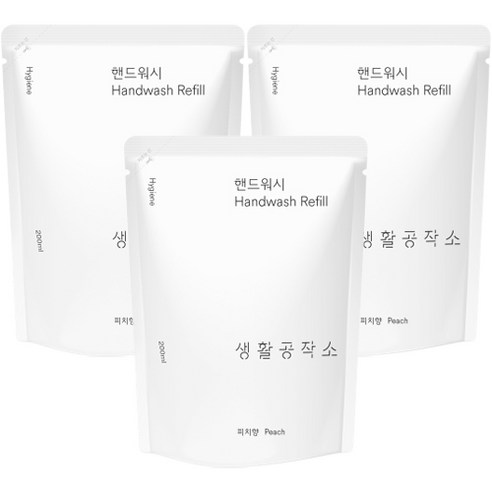 [오케이나우ㅣ인기상품] 생활공작소 핸드워시 리필 피치향: 손을 부드럽고 깨끗하게 유지하는 필수품 [OKNOWㅣ추천상품]