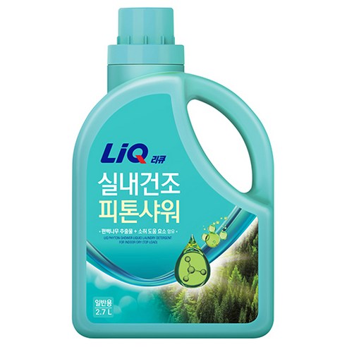 리큐 실내건조 피톤샤워 액체세제 일반용, 2.7L, 1개