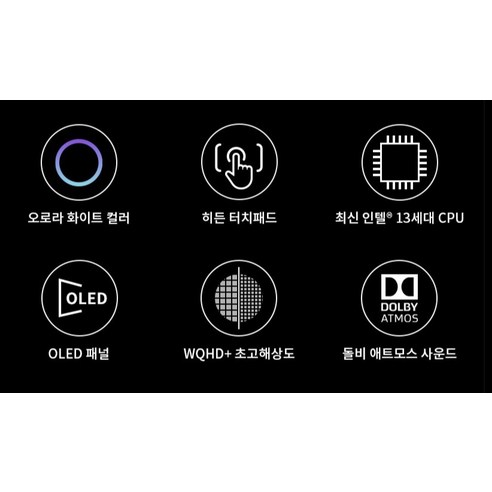 LG전자 2023 그램 스타일 16 - 최고의 선택