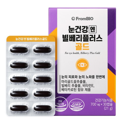 프롬바이오 눈건강엔 빌베리 플러스 골드 21g, 30정, 1개