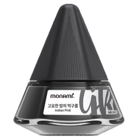 모나미 병잉크, 고요한 밤의 먹구름(Charcoal), 1개