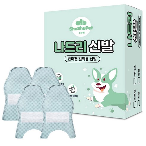 슈슈펫 강아지 나드리 산책용 에어 스트랩형 신발 24p + 고탄력스트랩 16p 세트, 블루(신발), 1세트
