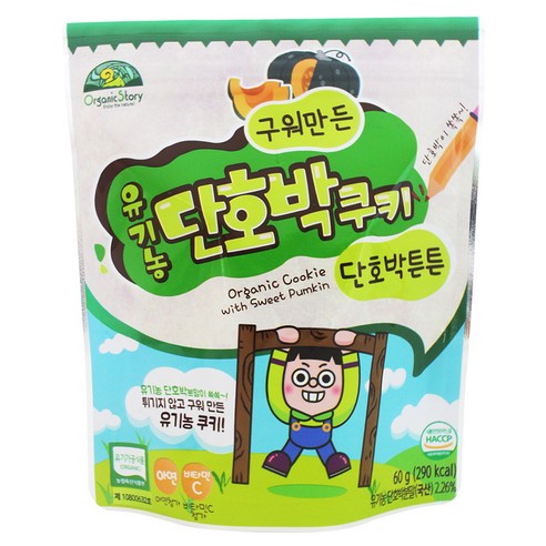 오가닉스토리 유기농 단호박쿠키, 단호박맛, 1개, 60g