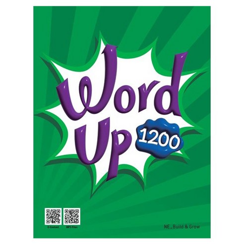 Word Up 400, 능률교육