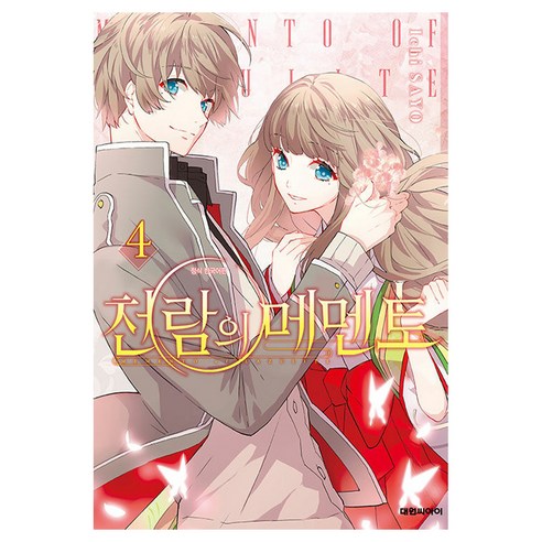 國內書籍 書籍 BOOK 書籍 書籍 國內書籍 奇幻漫畫 奇幻 奇幻漫畫