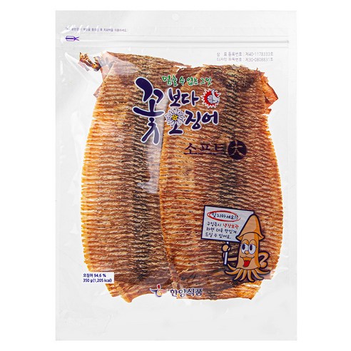 꽃보다 부드럽고 쫄깃한 오징어 소프트로 입맛을 사로잡으세요.