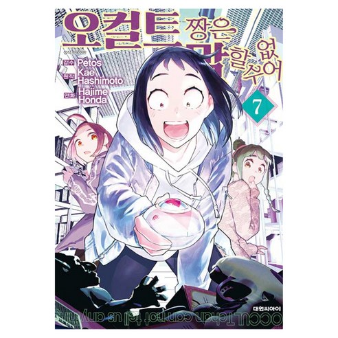 國產書 書 書 書 書 國產書 驚悚 懸疑 MYSTERY 懸疑
