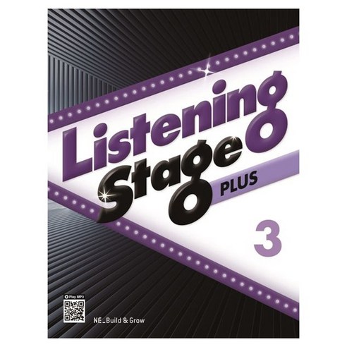 Listening Stage Plus 3, 능률교육