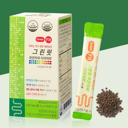 묵직한 하루, 그린핏 차전자피로 가뿐하게!