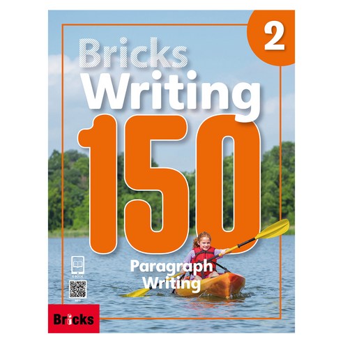 Bricks Writing 150 Paragraph Writing 2