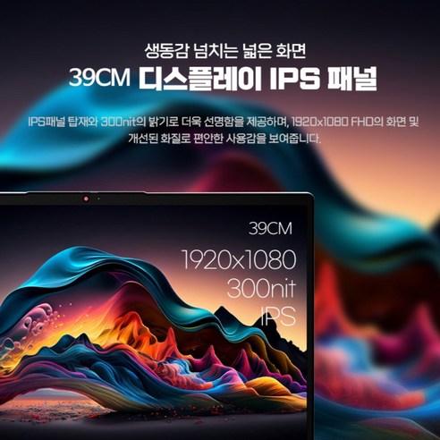 레노버 2023 IdeaPad Slim 3 15IAH8 코어i5 인텔 12세대, Arctic Grey, 512GB, 16GB, Free DOS, 83ER0060KR