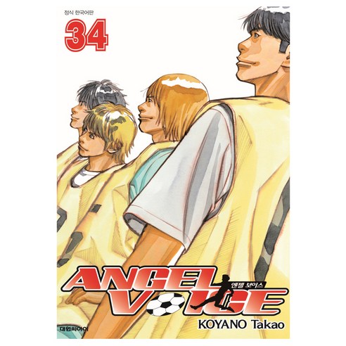 엔젤보이스 34, 대원씨아이, KOYANO Takao
