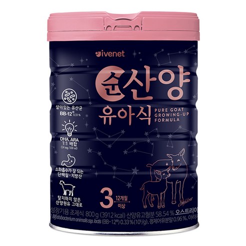 아이배냇 컨피던트 순산양 유아식 분유 3단계, 800g, 1개