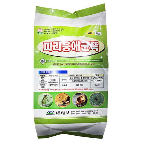 비료컴퍼니 파리응애균뚝, 1kg, 1개
