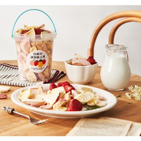 아이 간식 고민 끝! THEHARU 동결건조 과일칩으로 맛과 영양, 간편함까지 한 번에!