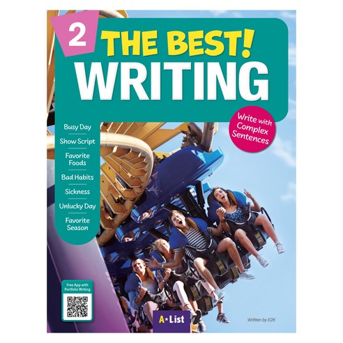 엄마표 영어 라이팅(Writing):영어 읽을 줄 알면 쓸 줄도 알아야 한다!, 글로세움 greatwriting4 12 The Best Writing 2 SB:Write with Complex Sentences, A*List