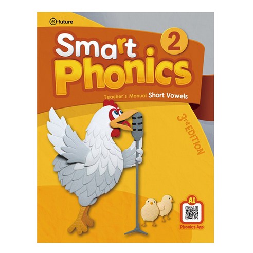 Smart Phonics 2 Teacher''s Manual 3rd Edition, 이퓨쳐, 2단계