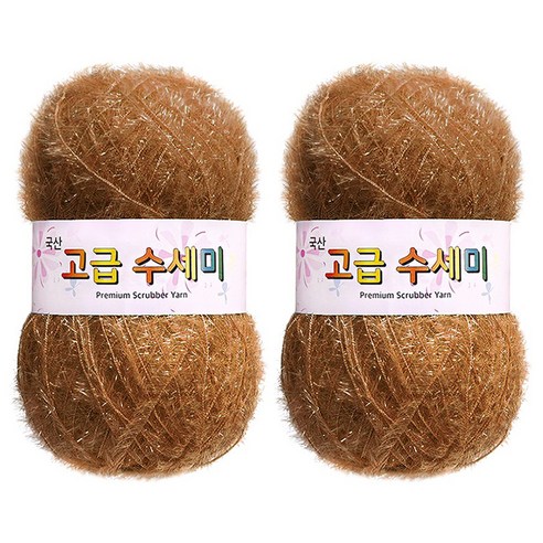 yarna 고급 수세미 뜨개실 80g, 142 카멜, 2개