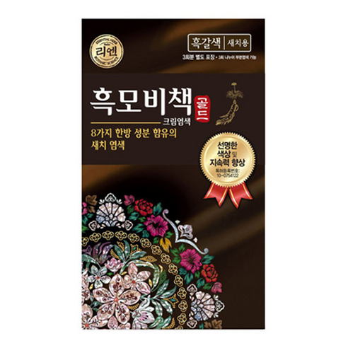 리엔 흑모비책 골드 염색약 90g, 흑갈색, 1개