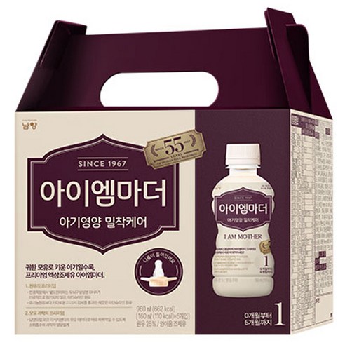 아이엠마더 액상분유 1단계 160 ml, 960ml, 2개
