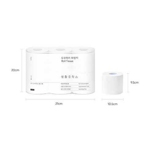 천연펄프의 부드러움과 위생적인 편안함