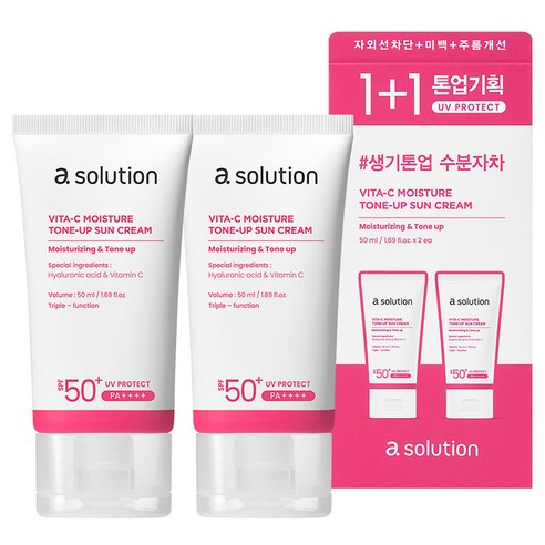 에이솔루션 비타C 수분 톤업 선크림 SPF50+ PA++++, 50ml, 2개