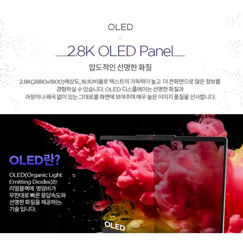 고성능 노트북의 정수: 레노버 아이디어패드 5i 프로