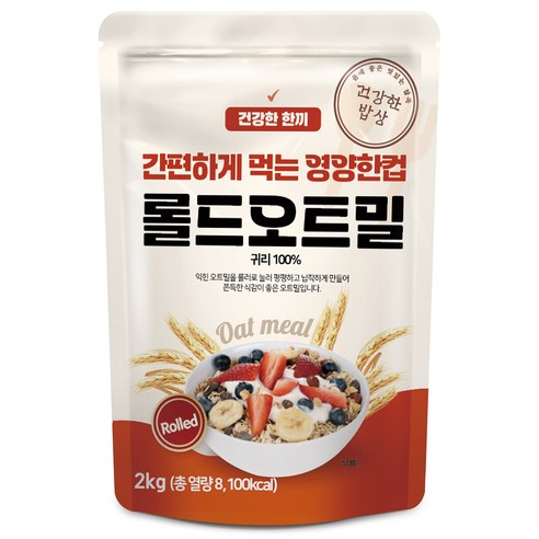 건강한밥상 간편하게 먹는 영양한컵 롤드오트밀, 2kg, 1개