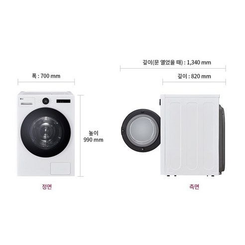 가성비 우수한 프리미엄 건조기