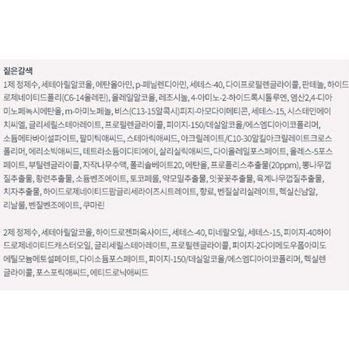 고급스러운 색상, 자연스러운 빛깔, 모발 건강에최적화된 성분