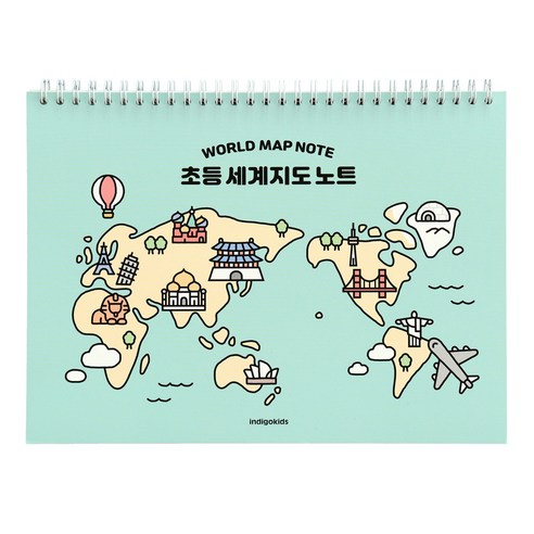인디고어린이 초등 세계지도 노트 스프링 120g 내지, 옐로우, 1개