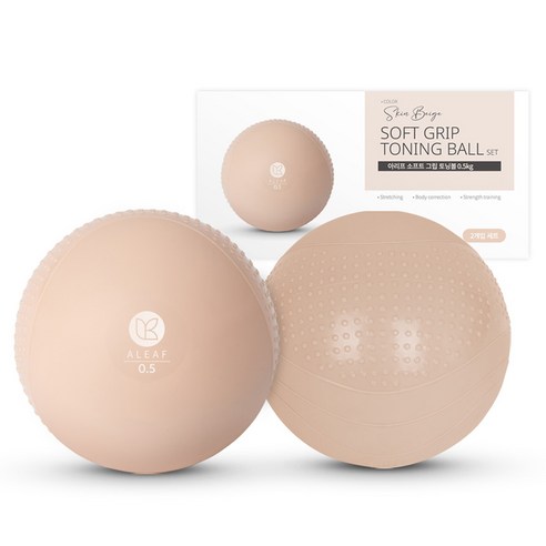 아리프 소프트 그립 토닝볼 세트: 섬세한 그립감으로 완성하는 아름다운 라인 필라테스