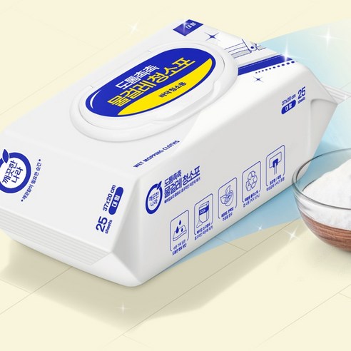 도톰촉촉 물걸레 청소포로 쉽고 빠르게 깨끗한 집 완성!