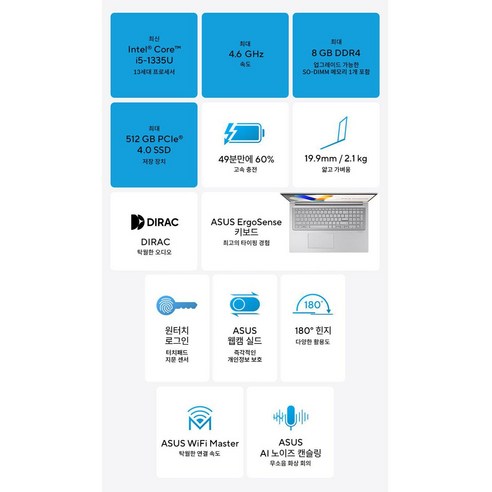 경제적인 가격의 고성능 노트북